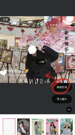 美图秀秀放大镜功能在哪 具体介绍_wishdown.com 美图秀秀放大镜功能在哪 具体介绍_wishdown.com