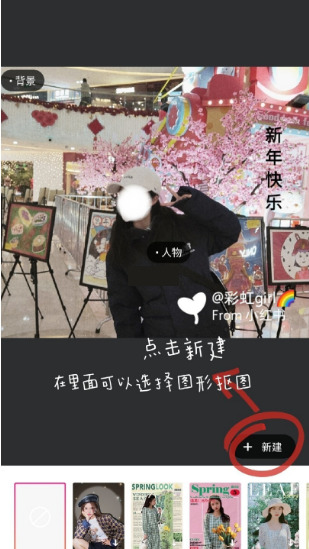 美图秀秀放大镜功能在哪 具体介绍_wishdown.com 美图秀秀放大镜功能在哪 具体介绍_wishdown.com