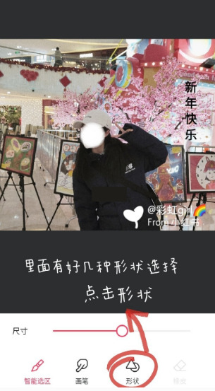 美图秀秀放大镜功能在哪 具体介绍_wishdown.com 美图秀秀放大镜功能在哪 具体介绍_wishdown.com