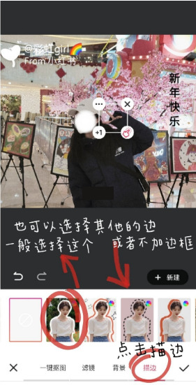 美图秀秀放大镜功能在哪 具体介绍_wishdown.com 美图秀秀放大镜功能在哪 具体介绍_wishdown.com