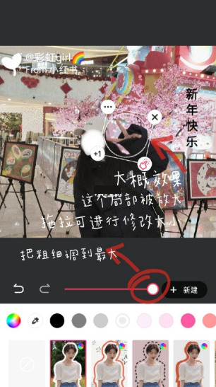 美图秀秀放大镜功能在哪 具体介绍_wishdown.com 美图秀秀放大镜功能在哪 具体介绍_wishdown.com