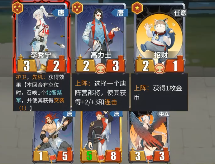 千机阵奔袭鼓舞流玩法详解与实战技巧攻略_wishdown.com 千机阵奔袭鼓舞流玩法详解与实战技巧攻略_wishdown.com