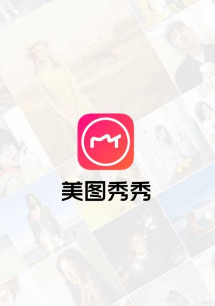 美图秀秀如何剪辑视频中的一段 美图秀秀剪辑视频方法介绍_wishdown.com 美图秀秀如何剪辑视频中的一段 美图秀秀剪辑视频方法介绍_wishdown.com