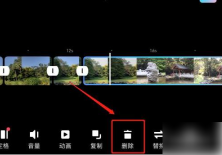 美图秀秀如何剪辑视频中的一段 美图秀秀剪辑视频方法介绍_wishdown.com 美图秀秀如何剪辑视频中的一段 美图秀秀剪辑视频方法介绍_wishdown.com