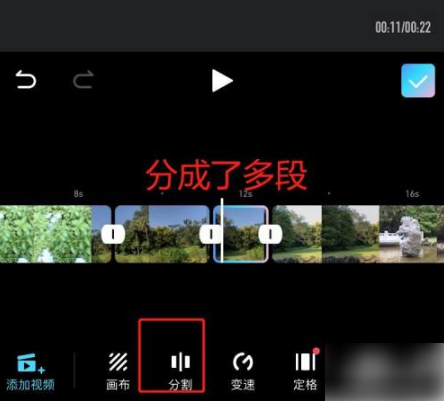 美图秀秀如何剪辑视频中的一段 美图秀秀剪辑视频方法介绍_wishdown.com 美图秀秀如何剪辑视频中的一段 美图秀秀剪辑视频方法介绍_wishdown.com