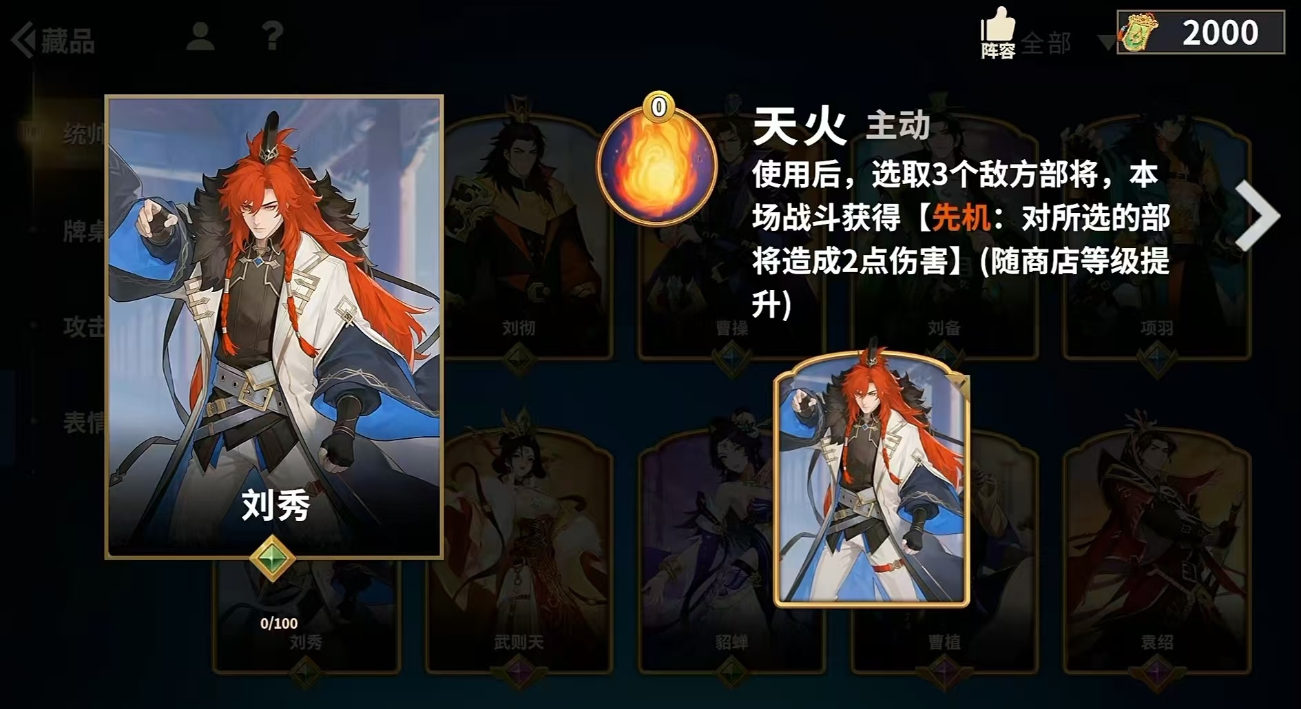 千机阵公测时间曝光_wishdown.com 千机阵公测时间曝光_wishdown.com