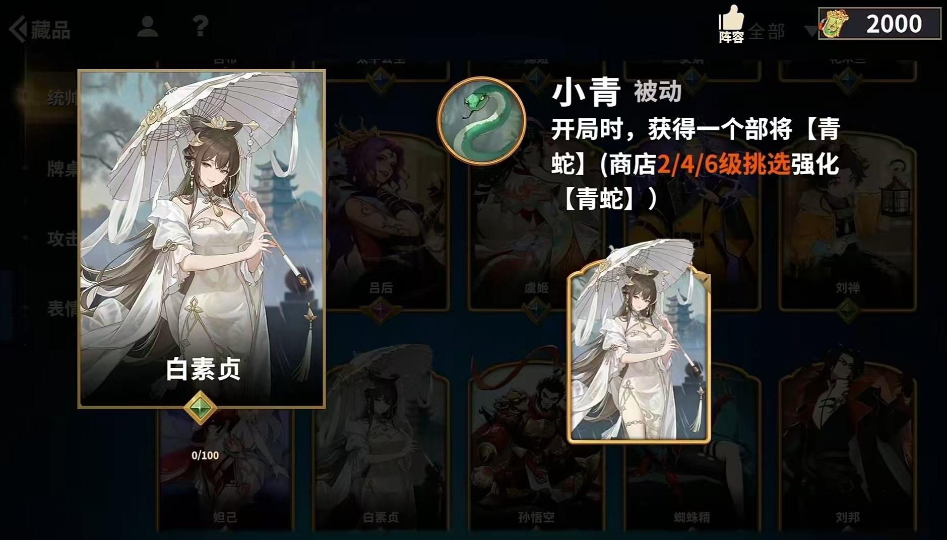 千机阵公测时间曝光_wishdown.com 千机阵公测时间曝光_wishdown.com