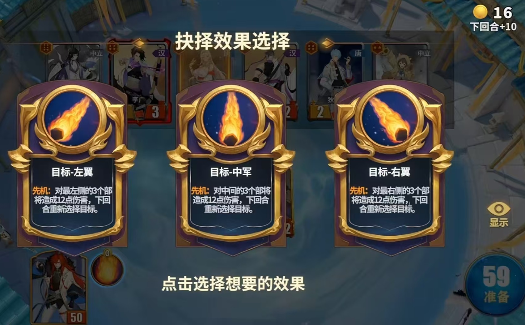 千机阵公测时间曝光_wishdown.com 千机阵公测时间曝光_wishdown.com