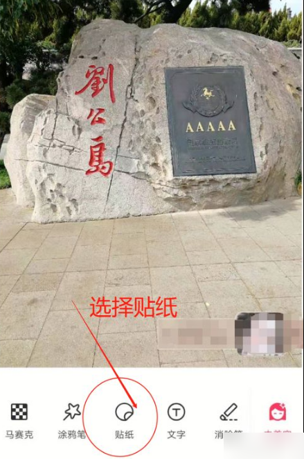 美图秀秀如何更换照片背景 美图秀秀更换照片背景方法介绍_wishdown.com 美图秀秀如何更换照片背景 美图秀秀更换照片背景方法介绍_wishdown.com