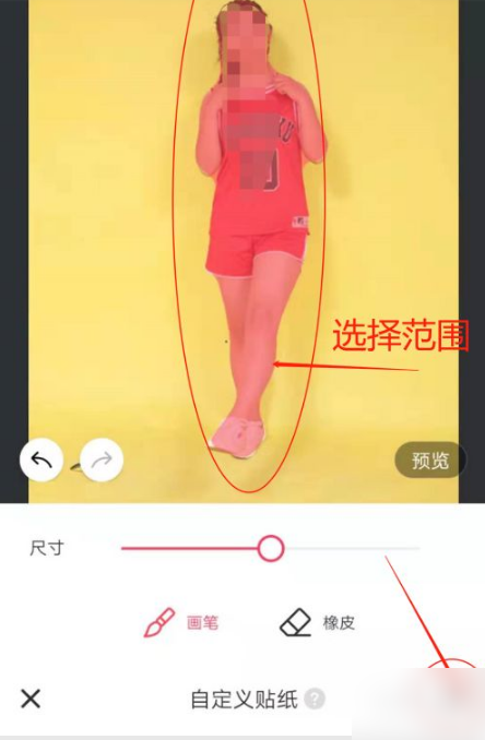 美图秀秀如何更换照片背景 美图秀秀更换照片背景方法介绍_wishdown.com 美图秀秀如何更换照片背景 美图秀秀更换照片背景方法介绍_wishdown.com