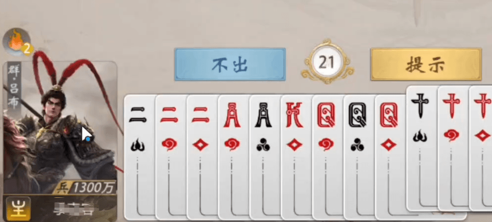 三国百将牌武将技能全解析_wishdown.com 三国百将牌武将技能全解析_wishdown.com