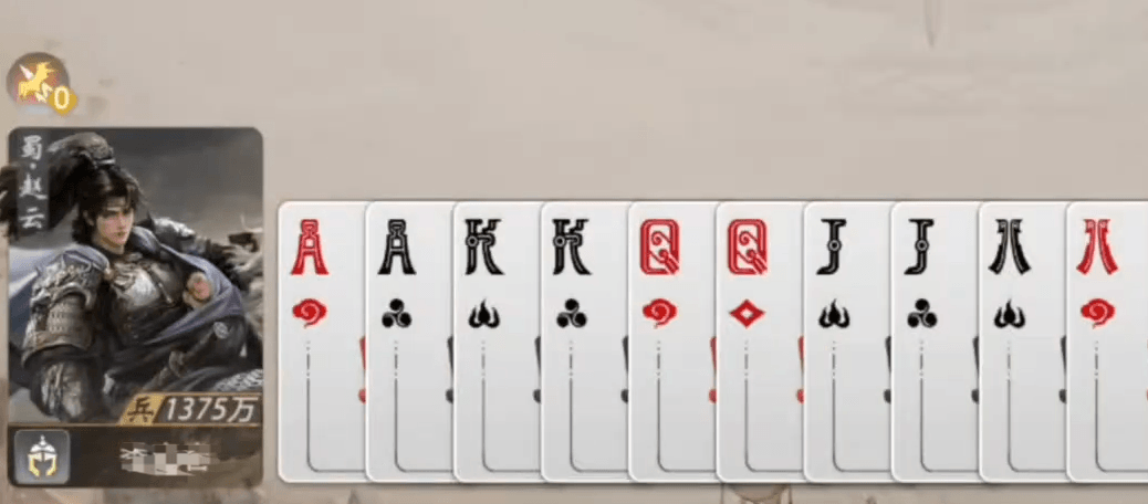 三国百将牌武将技能全解析_wishdown.com 三国百将牌武将技能全解析_wishdown.com