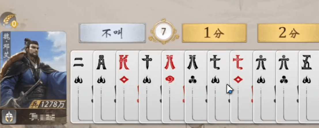 三国百将牌武将技能全解析_wishdown.com 三国百将牌武将技能全解析_wishdown.com