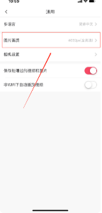 美图秀秀如何调整照片分辨率 美图秀秀调整照片分辨率方法介绍_wishdown.com 美图秀秀如何调整照片分辨率 美图秀秀调整照片分辨率方法介绍_wishdown.com