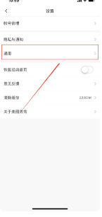 美图秀秀如何调整照片分辨率 美图秀秀调整照片分辨率方法介绍_wishdown.com 美图秀秀如何调整照片分辨率 美图秀秀调整照片分辨率方法介绍_wishdown.com