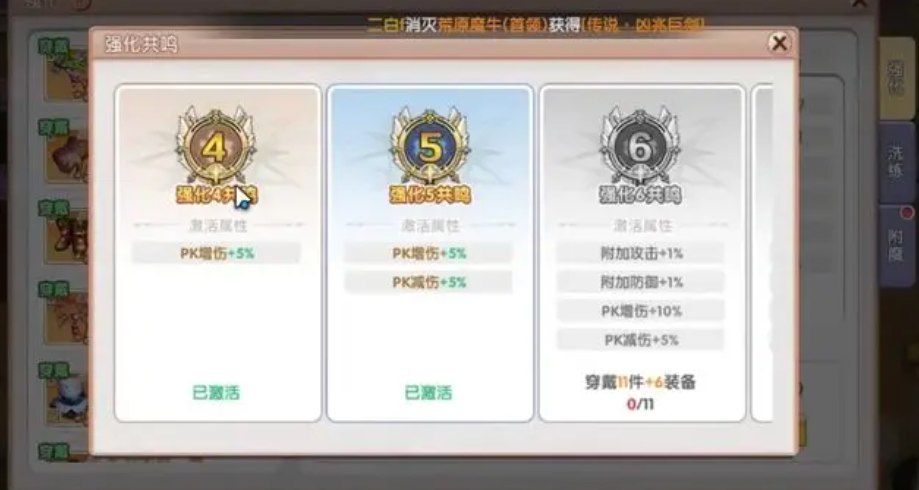 飞飞重逢强化技巧全解析:提升实力的实用方法分享_wishdown.com 飞飞重逢强化技巧全解析:提升实力的实用方法分享_wishdown.com