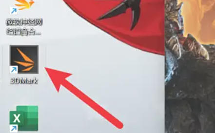 3dmark如何测试游戏性能_wishdown.com 3dmark如何测试游戏性能_wishdown.com