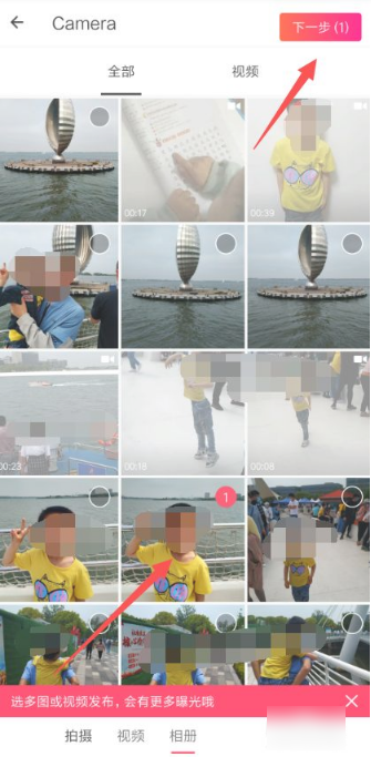 美图秀秀照片拼图怎么加音乐 美图秀秀照片拼图加音乐方法_wishdown.com 美图秀秀照片拼图怎么加音乐 美图秀秀照片拼图加音乐方法_wishdown.com