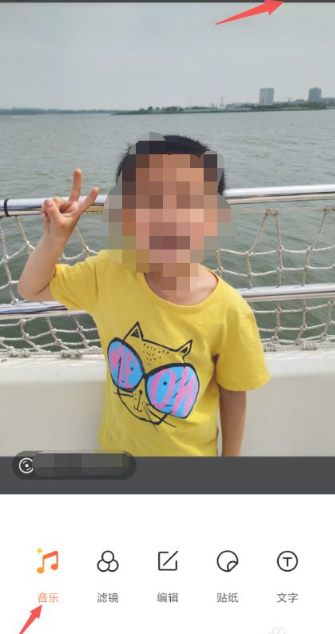 美图秀秀照片拼图怎么加音乐 美图秀秀照片拼图加音乐方法_wishdown.com 美图秀秀照片拼图怎么加音乐 美图秀秀照片拼图加音乐方法_wishdown.com