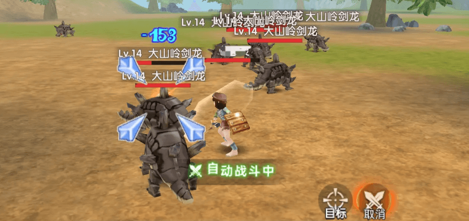 飞飞重逢装备强化技巧全解析_wishdown.com 飞飞重逢装备强化技巧全解析_wishdown.com