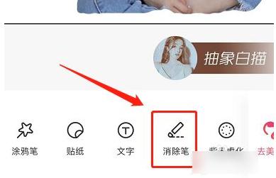 美图秀秀如何修改数字 美图秀秀修改数字教程_wishdown.com 美图秀秀如何修改数字 美图秀秀修改数字教程_wishdown.com