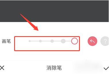 美图秀秀如何修改数字 美图秀秀修改数字教程_wishdown.com 美图秀秀如何修改数字 美图秀秀修改数字教程_wishdown.com