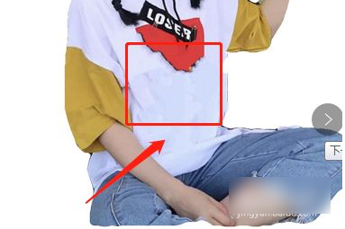 美图秀秀如何修改数字 美图秀秀修改数字教程_wishdown.com 美图秀秀如何修改数字 美图秀秀修改数字教程_wishdown.com