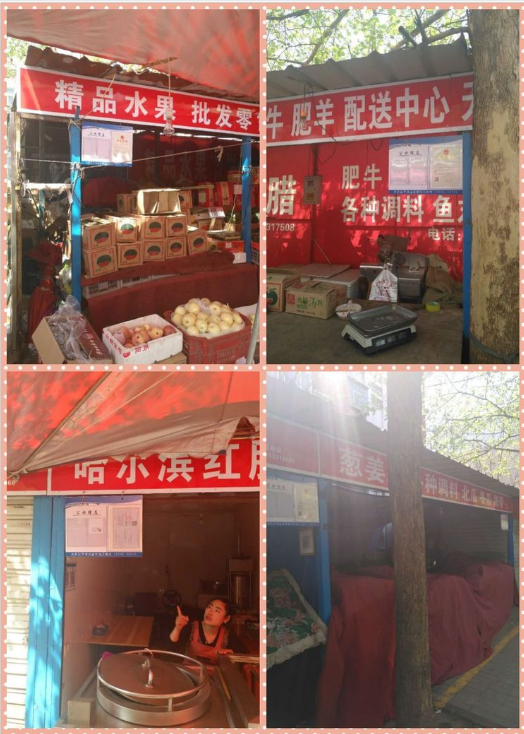 美图秀秀照片拼图怎么打字 美图秀秀拼图怎么打字_wishdown.com 美图秀秀照片拼图怎么打字 美图秀秀拼图怎么打字_wishdown.com