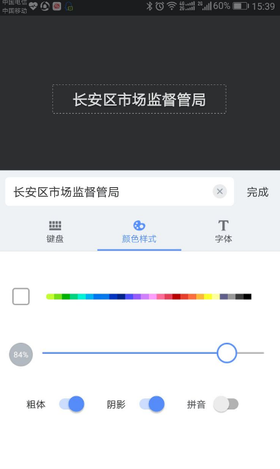 美图秀秀照片拼图怎么打字 美图秀秀拼图怎么打字_wishdown.com 美图秀秀照片拼图怎么打字 美图秀秀拼图怎么打字_wishdown.com