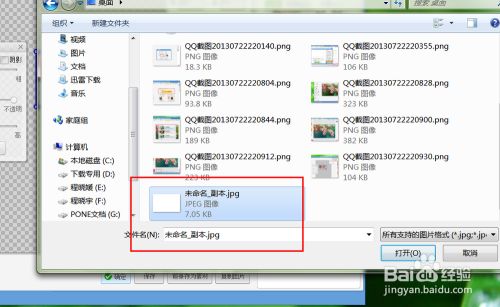 美图秀秀怎么办背景弄成白色具体操作流程_wishdown.com 美图秀秀怎么办背景弄成白色具体操作流程_wishdown.com