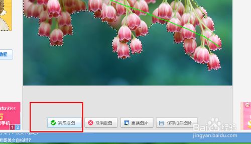 美图秀秀怎么办背景弄成白色具体操作流程_wishdown.com 美图秀秀怎么办背景弄成白色具体操作流程_wishdown.com