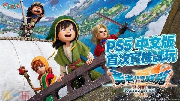 ߶VIIReimaginedİ״ʵԤ淢