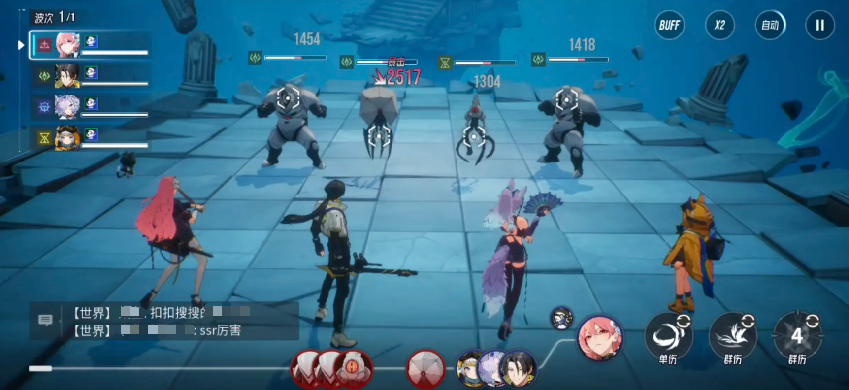 伊瑟手游升级攻略_wishdown.com 伊瑟手游升级攻略_wishdown.com