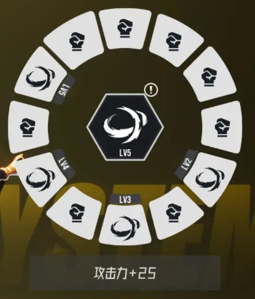 伊瑟手游升级攻略_wishdown.com 伊瑟手游升级攻略_wishdown.com