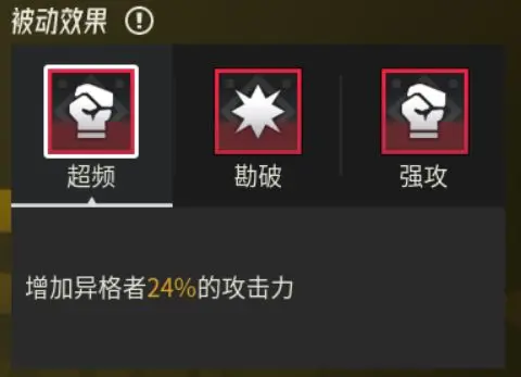 伊瑟手游升级攻略_wishdown.com 伊瑟手游升级攻略_wishdown.com