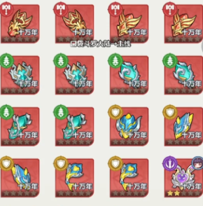 口袋斗罗大陆词条选择攻略_wishdown.com 口袋斗罗大陆词条选择攻略_wishdown.com