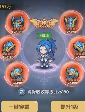 口袋斗罗大陆词条选择攻略_wishdown.com 口袋斗罗大陆词条选择攻略_wishdown.com