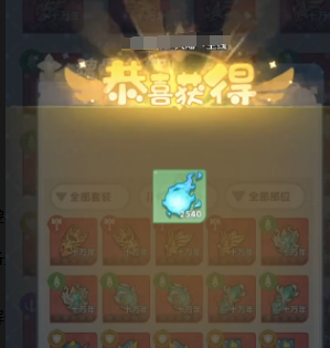 口袋斗罗大陆词条选择攻略_wishdown.com 口袋斗罗大陆词条选择攻略_wishdown.com