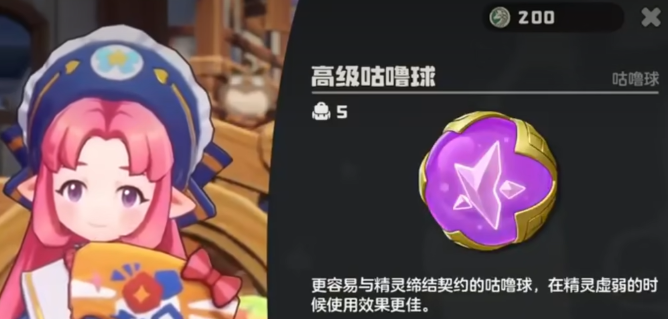 洛克王国世界捕捉概率提升技巧全解析_wishdown.com 洛克王国世界捕捉概率提升技巧全解析_wishdown.com