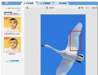 美图秀秀换照片底色方法 美图秀秀更换底色流程_wishdown.com 美图秀秀换照片底色方法 美图秀秀更换底色流程_wishdown.com