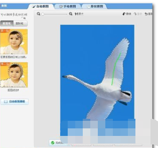 美图秀秀换照片底色方法 美图秀秀更换底色流程_wishdown.com 美图秀秀换照片底色方法 美图秀秀更换底色流程_wishdown.com