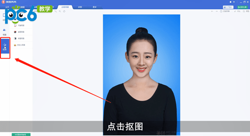 美图秀秀怎么做证件照 具体操作步骤_wishdown.com 美图秀秀怎么做证件照 具体操作步骤_wishdown.com