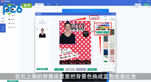美图秀秀怎么做证件照 具体操作步骤_wishdown.com 美图秀秀怎么做证件照 具体操作步骤_wishdown.com