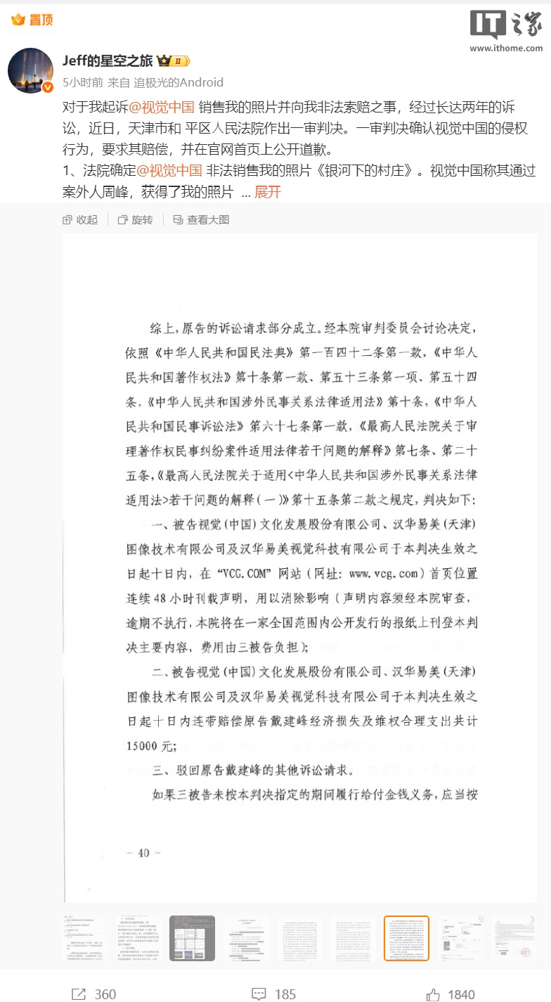 ԼĵƬָȨӰʦӾйʱӭһо