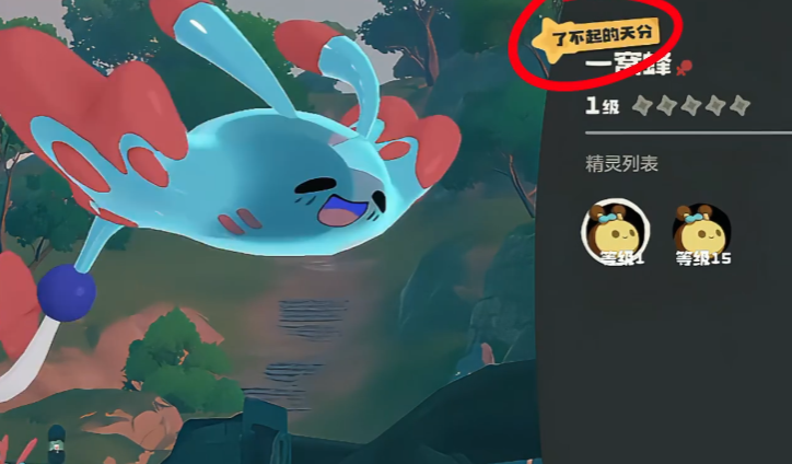 洛克王国世界水眷属任务全流程攻略_wishdown.com 洛克王国世界水眷属任务全流程攻略_wishdown.com