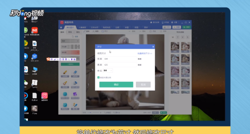 美图秀秀一寸照片制作 具体操作步骤_wishdown.com 美图秀秀一寸照片制作 具体操作步骤_wishdown.com