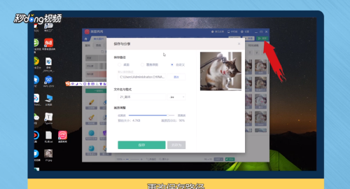 美图秀秀一寸照片制作 具体操作步骤_wishdown.com 美图秀秀一寸照片制作 具体操作步骤_wishdown.com