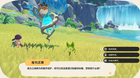 洛克王国卡洛西亚大陆怎么解锁?详细方法全解析_wishdown.com 洛克王国卡洛西亚大陆怎么解锁?详细方法全解析_wishdown.com