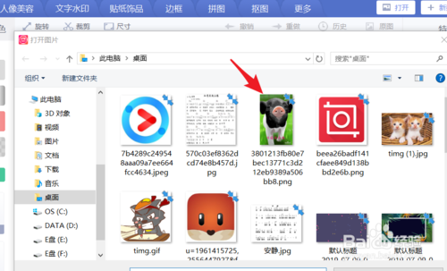 美图秀秀如何去视频水印 美图秀秀去水印教程_wishdown.com 美图秀秀如何去视频水印 美图秀秀去水印教程_wishdown.com