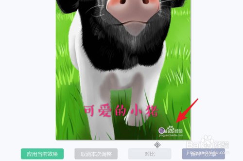 美图秀秀如何去视频水印 美图秀秀去水印教程_wishdown.com 美图秀秀如何去视频水印 美图秀秀去水印教程_wishdown.com